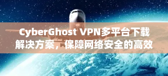 毁灭者联盟 第330页
