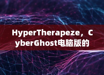 快连加速器VPN下载 第50页