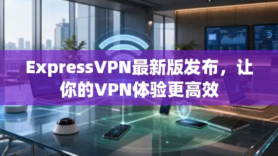 快连加速器官方下载 第45页