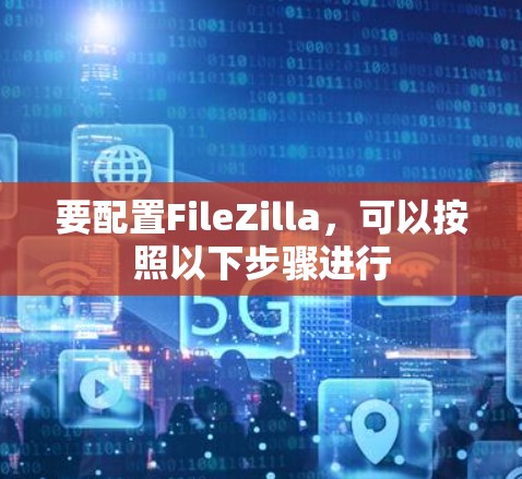 快连加速器下载 第43页