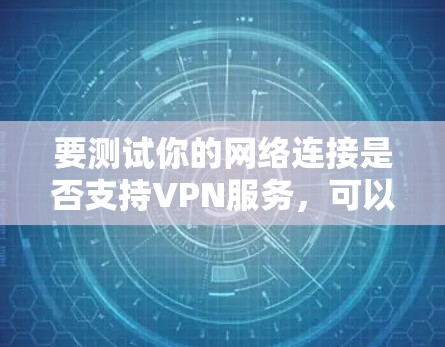 科学上网 第40页
