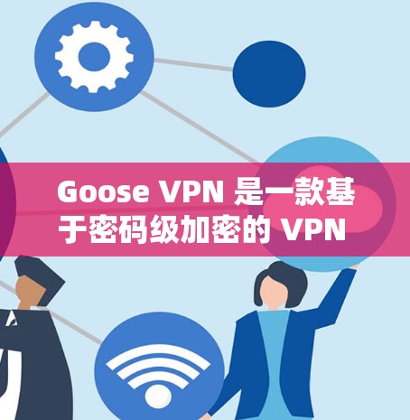 快连加速器官方下载 第36页