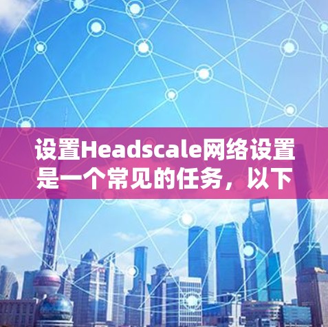 快连加速器下载 第36页