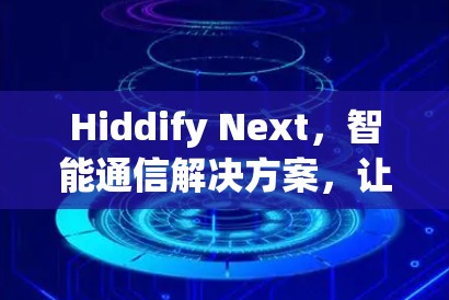 VPN加速器 第40页