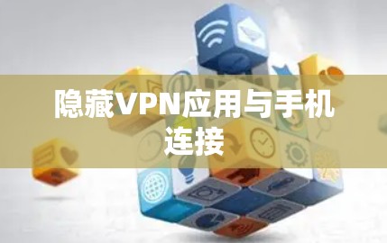 VPN加速器 第39页