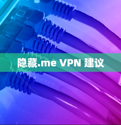 快连加速器官方下载 第32页