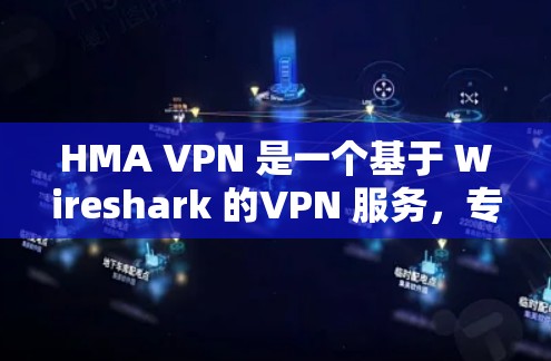快连加速器VPN下载 第29页