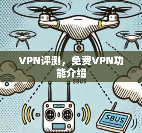 科学上网 第30页