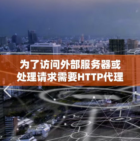 科学上网 第25页