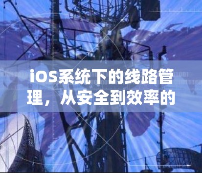 VPN加速器 第24页
