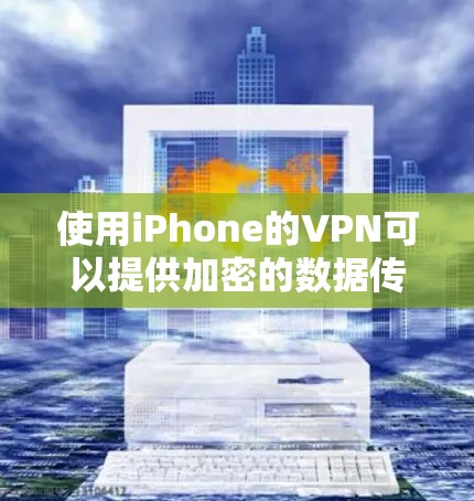 快连加速器下载 第21页