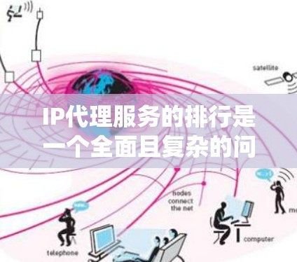 网络梯子 第22页
