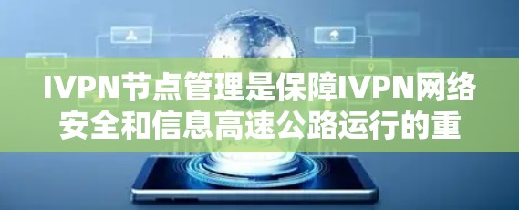 科学上网 第17页