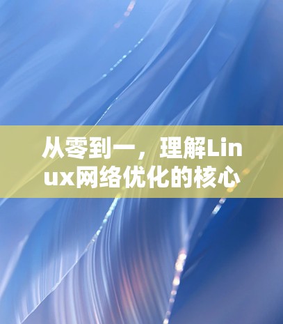 VPN加速器 第12页