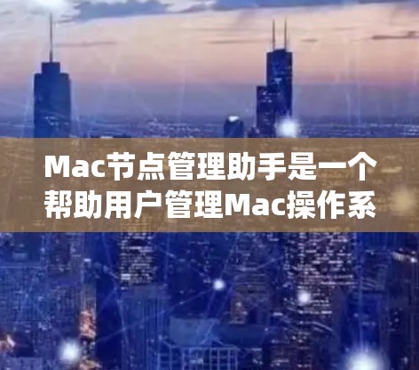 VPN加速器 第9页