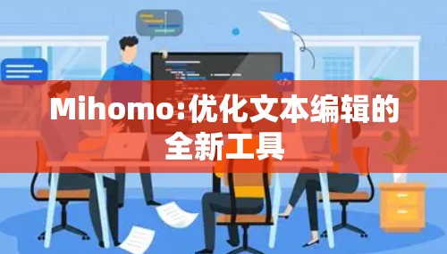 网络梯子 第6页