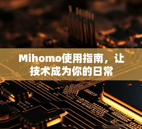科学上网 第6页