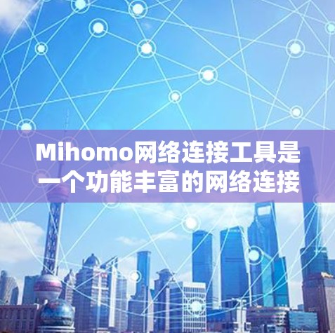VPN加速器 第6页