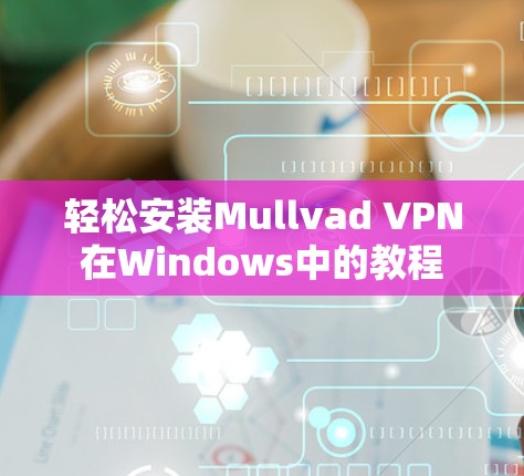 快连加速器官方下载 第5页