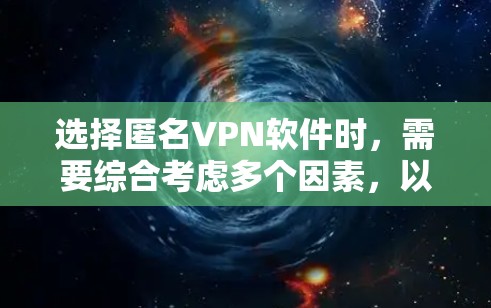 VPN加速器 第3页