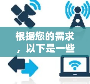 根据您的需求，以下是一些推荐的Mullvad VPN软件，涵盖全面防护、流畅操作、高可用性和多语言支持，适合不同用户的需求
