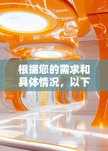 根据您的需求和具体情况,以下是推荐的私人VPN工具,每个推荐都考虑了不同的因素